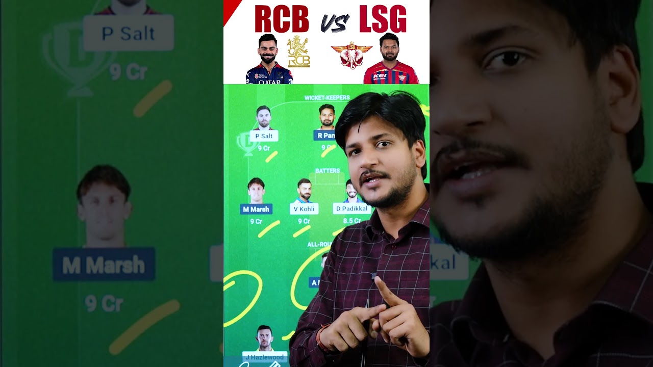 RCB vs LSG Dream11 Team Today Prediction, LSG vs RCB Dream11: Playing11, Stars, Analysis
