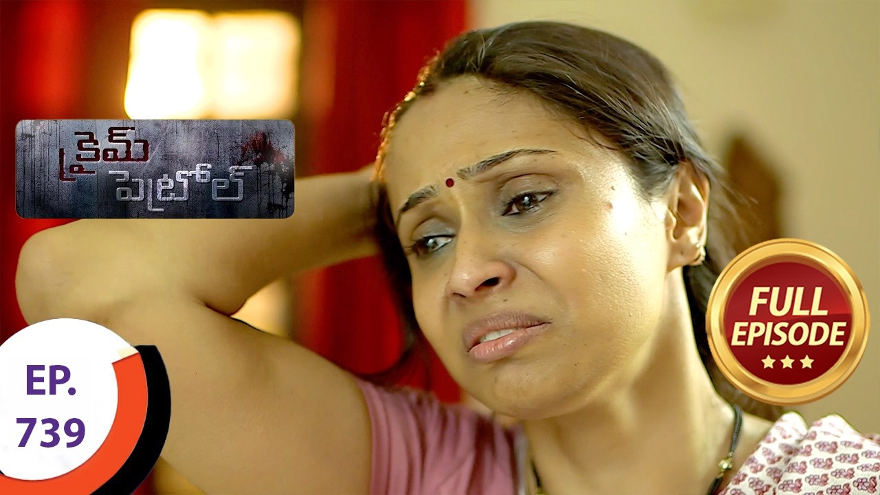 Crime Patrol - క్రైమ్ పెట్రోల్ - Ep 739 - Full Episode