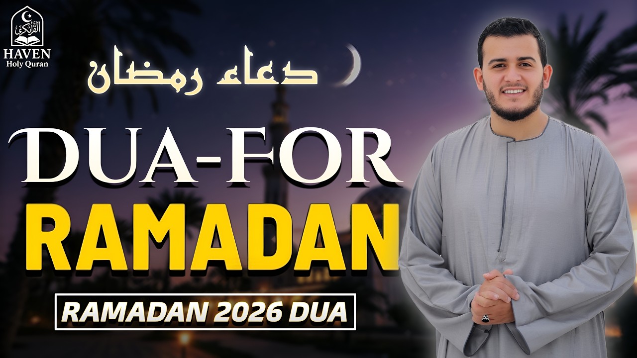 Ramadan Dua 2026 (دعاء رمضان) | Powerful Prayer for Accepted Fasting & Forgiveness |