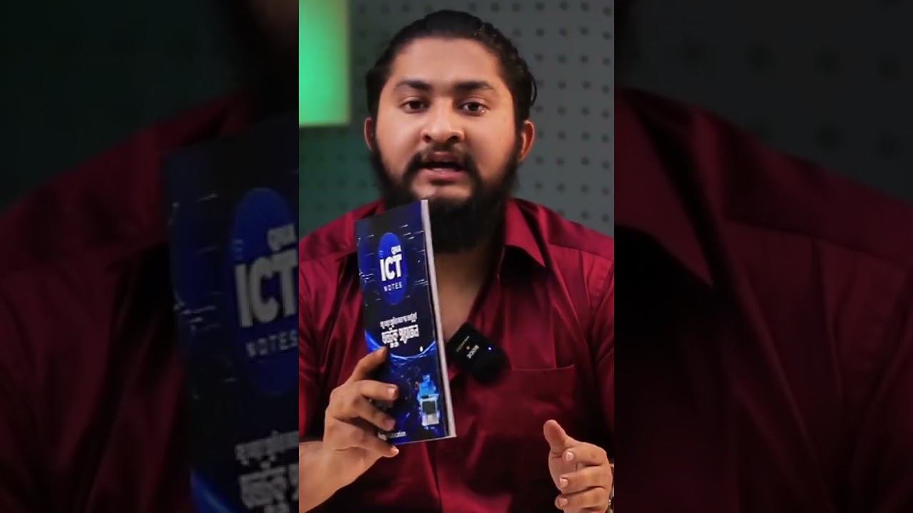 QNA ICT NOTES | QNA | ICT | ICT NOTES | QNA PUBLICATION | ROKOMARI | ICT BOOKS | 