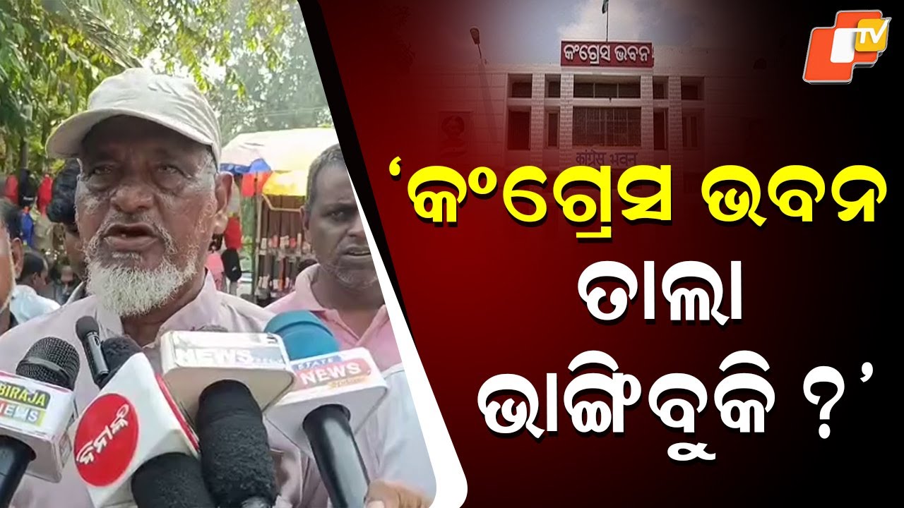 High Drama at Congress Bhawan as Nandu Babu's Political Entry Blocked