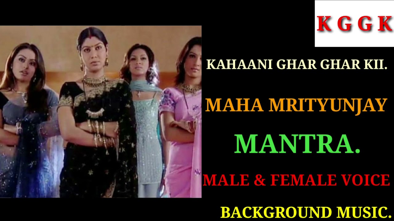 KAHAANI GHAR GHAR KII - MAHA MRITYUNJAY MANTRA , BACKGROUND MUSIC.
