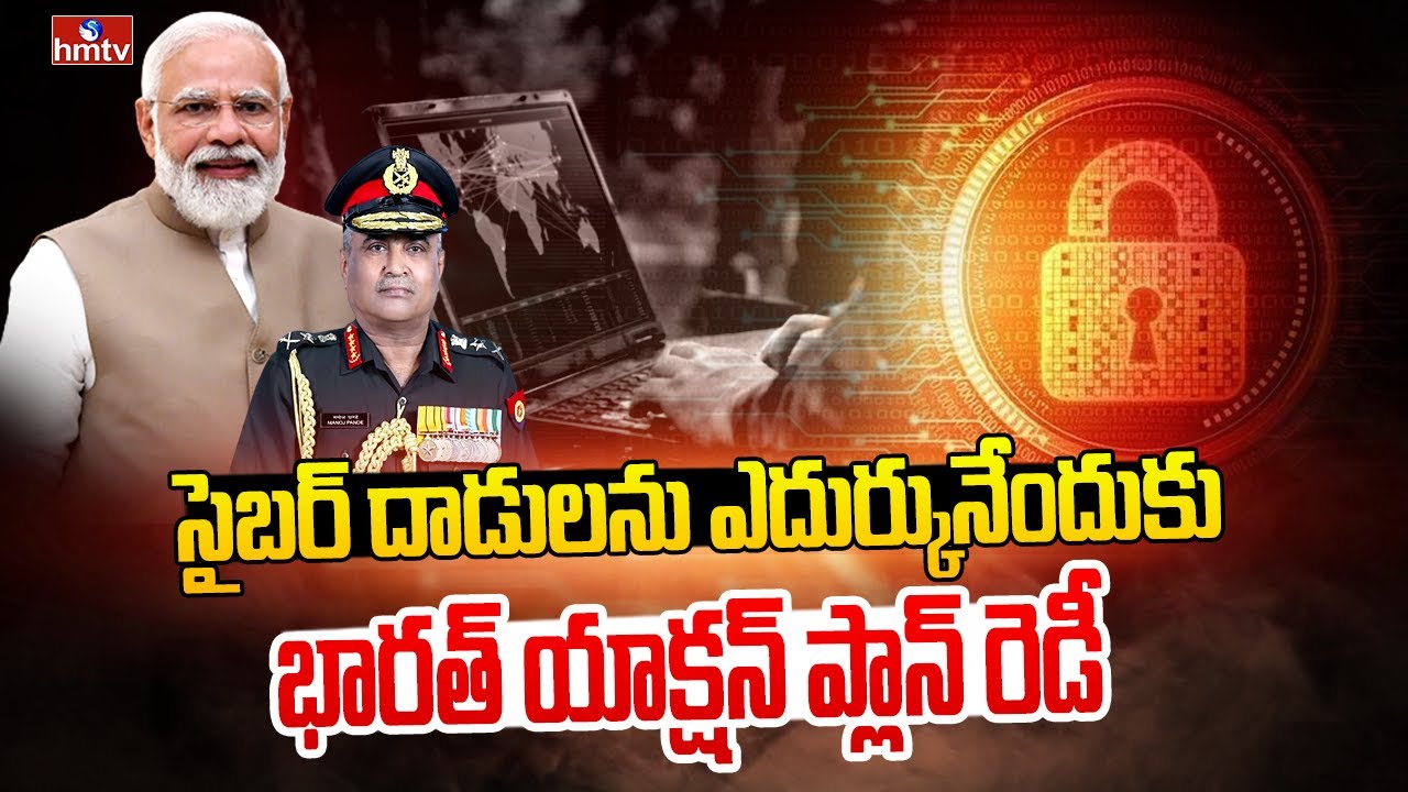 Indian Army Launch Command Cyber Operations and Support Wings in the Face of Rising Online Threats