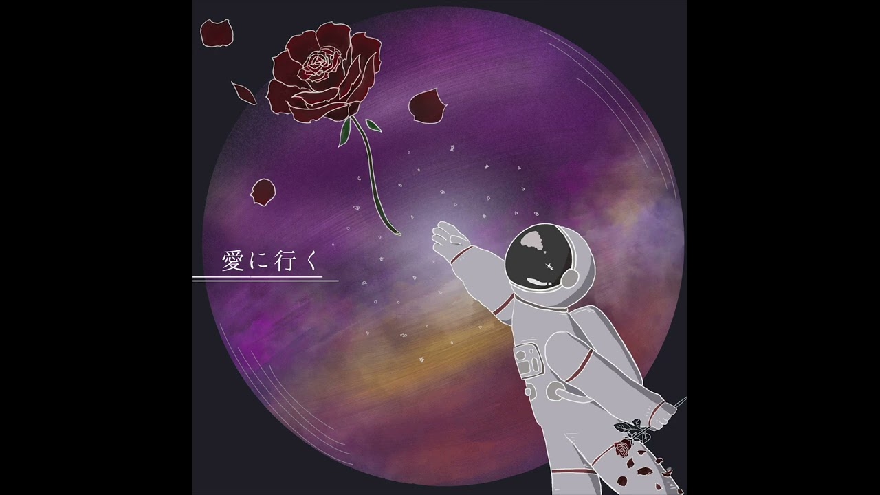 愛に行く/Thank You Mother