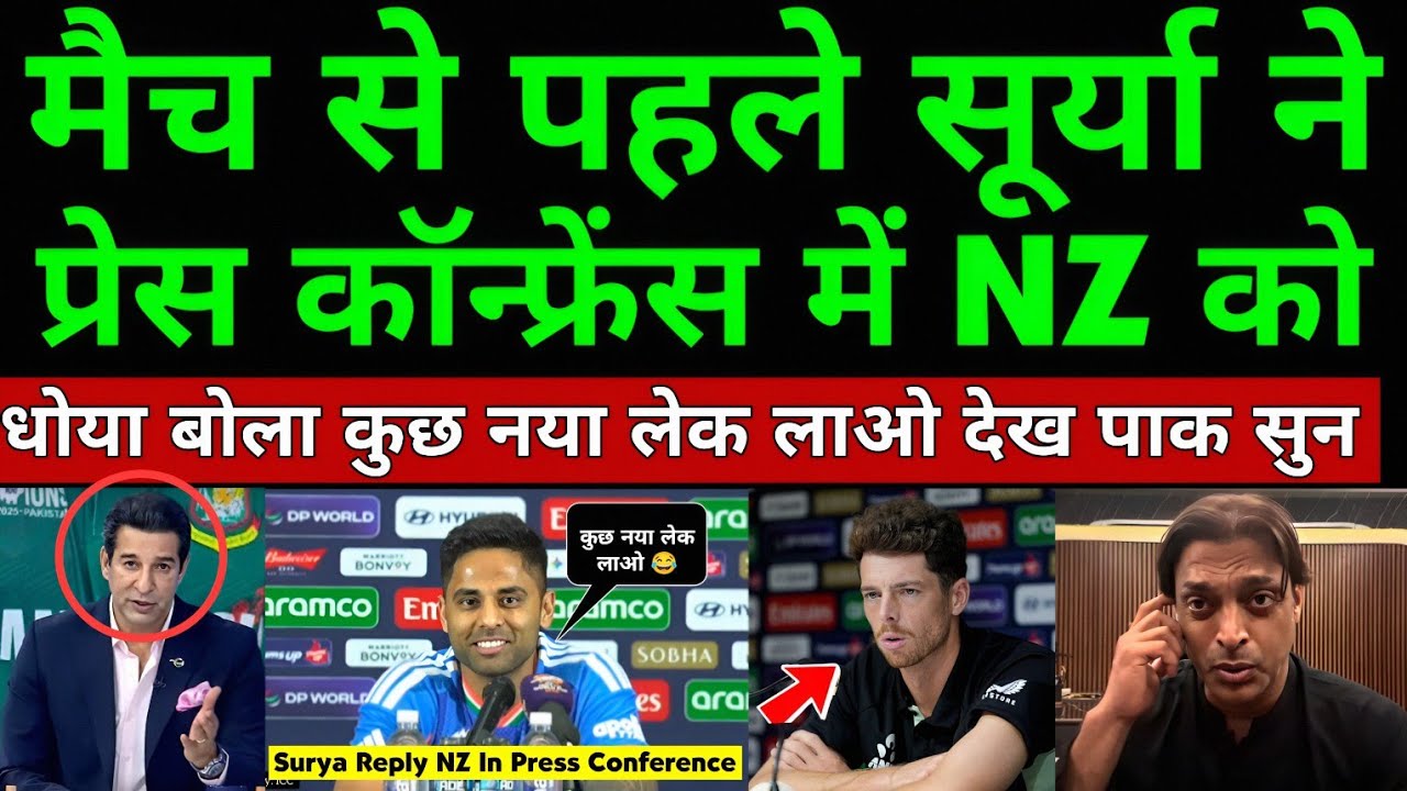 Pakistani Media Shocks By Surya Kumar Yadav Reply To NZ Captain In Press Conference Before The Match