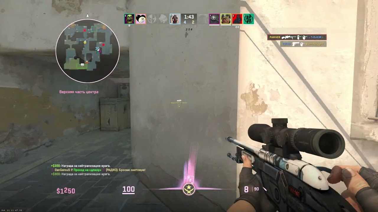 PAWNER's Scout Massacre