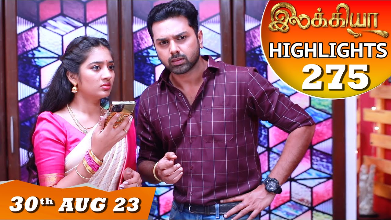 Ilakkiya Serial Episode Highlights EP - 275 | 30th Aug 2023 | Hima Bindhu | Nandan | Sushma Nair