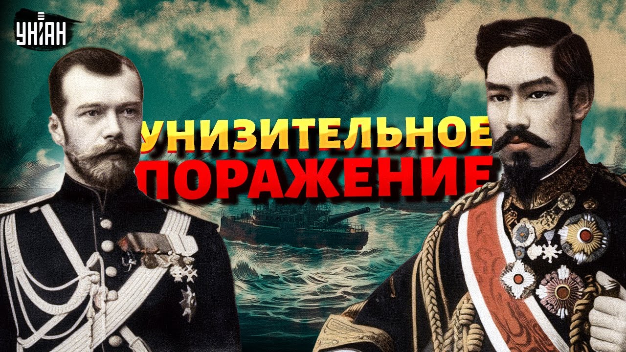 России ПРЕДСКАЗАЛИ ПОЗОРНОЕ ПОРАЖЕНИЕ! Крах, который повторяется. Вы будете в шоке