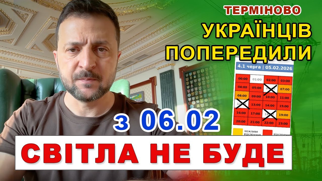 ОФІЦІЙНО. Уряд попередив кожного Українця про ситуацію з відключеннями світла. Що буде далі!