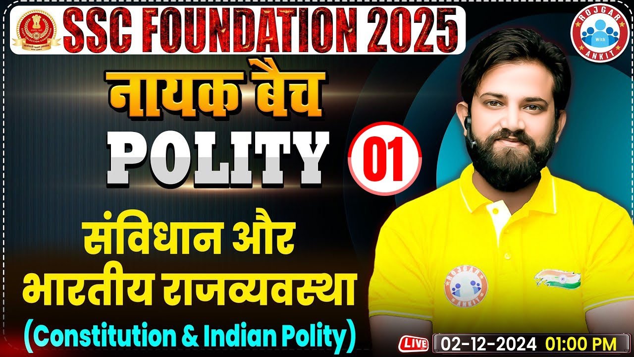 Constitution and Indian Polity: Polity By Naveen Sir | SSC Foundation नायक Batch 2025