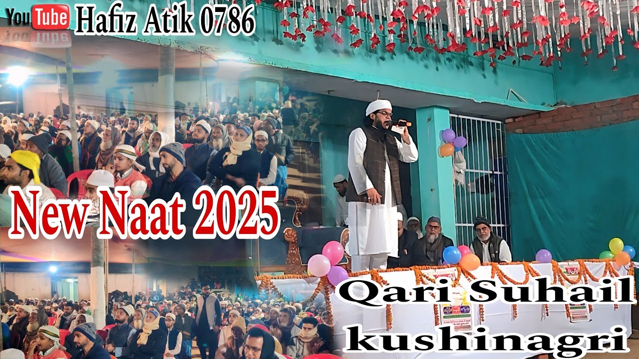 قاری سہیل کشی نگری نیا نعت 2025 Qari Suhail kushinagri New Naat 2025 مصطفےٰ ہے جشان ?!!