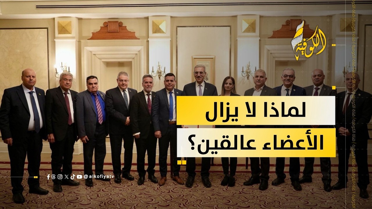 لماذا يظل أعضاء الهيئة عالقين في مصر رغم فتح المعبر؟