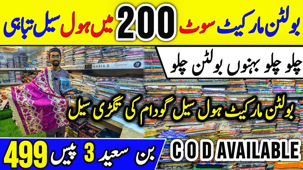 100% Wholesaler, Bolton Wholesale Market, Bolton Cloth Market, Pakistani Suits, Ladies Suits