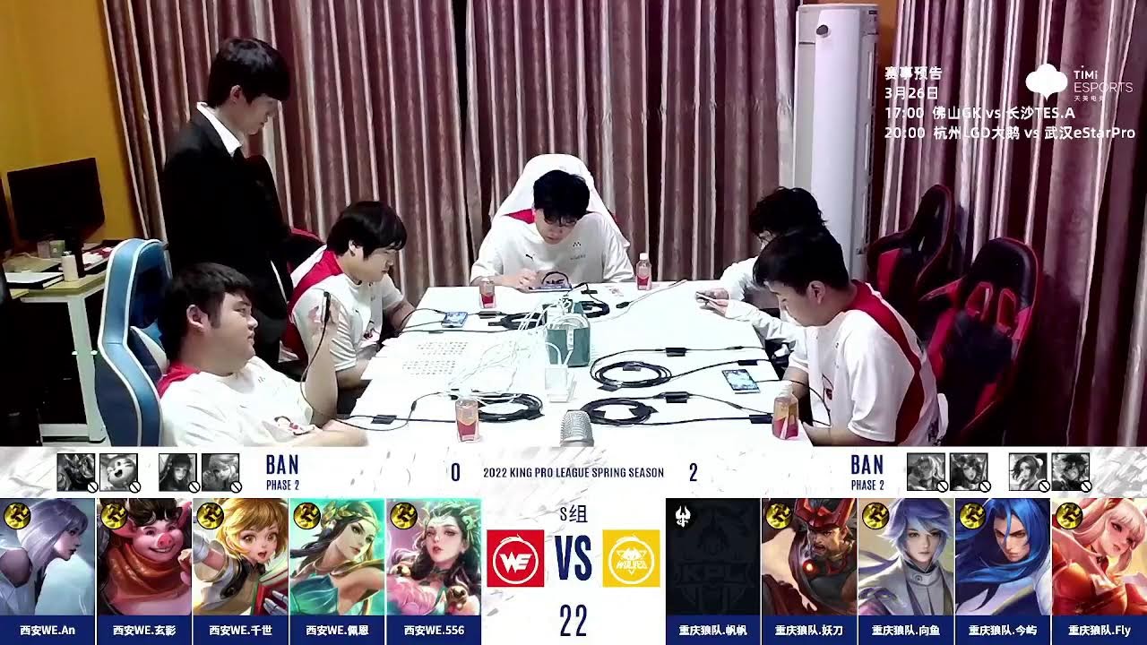 【2022年王者榮耀 KPL春季賽.常規賽】  17:00 濟南RW俠 vs 廈門VG