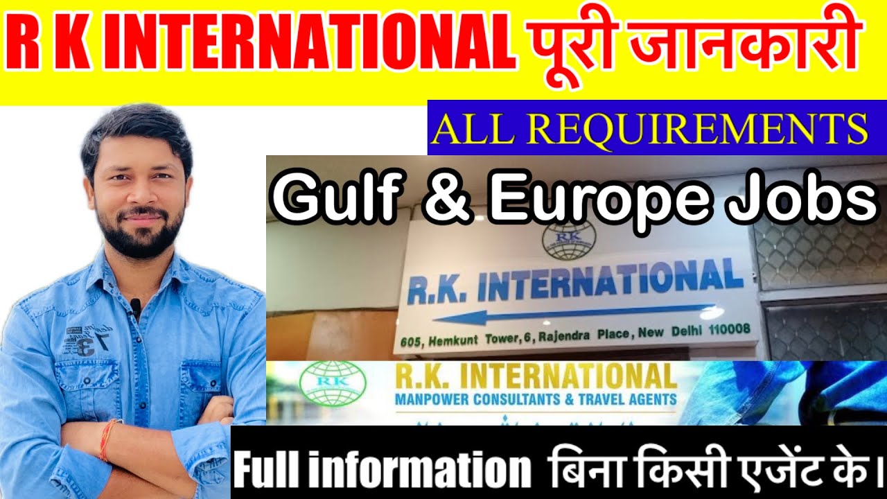 R k international office दिल्ली rk international delhi office gulf job rk international consultancy