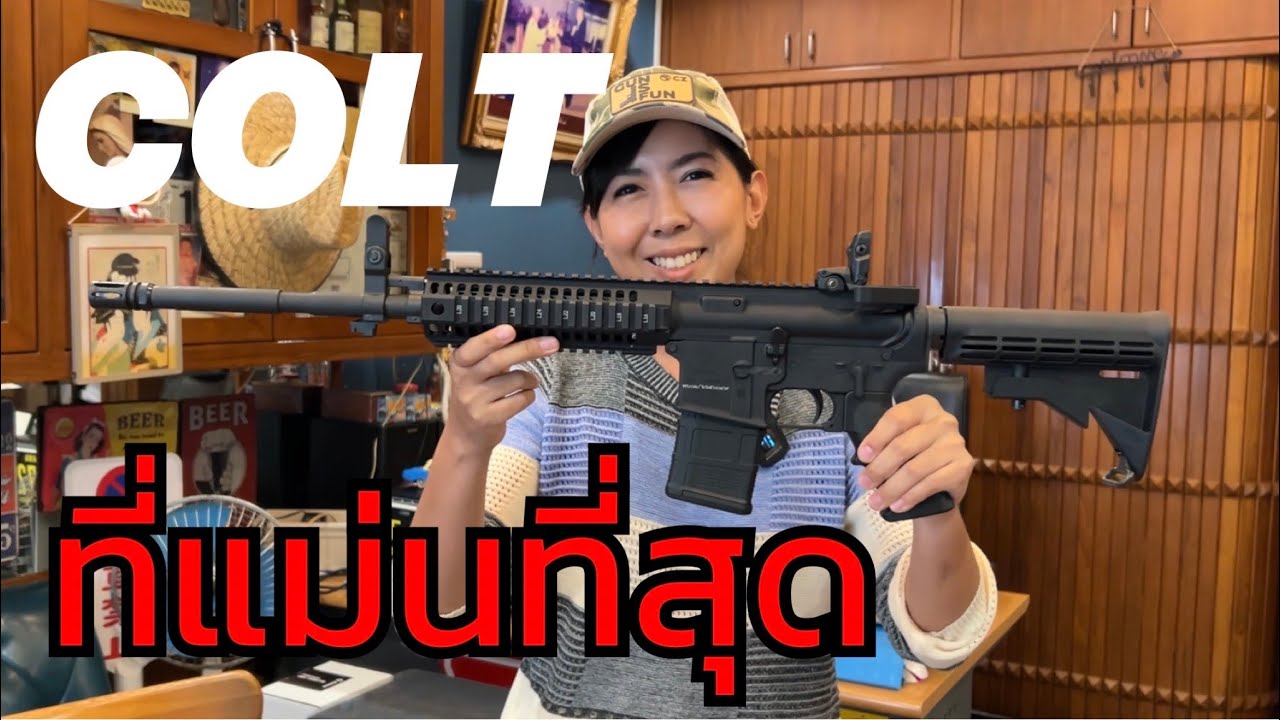 [ChannelMo] Colt M4 Monolithic แม่นที่สุดที่ Colt เคยผลิตมา