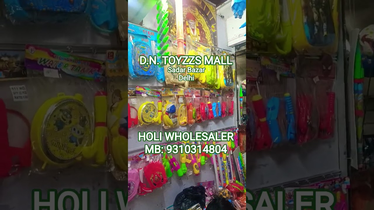 HOLI WHOLESALER & TRADERS 