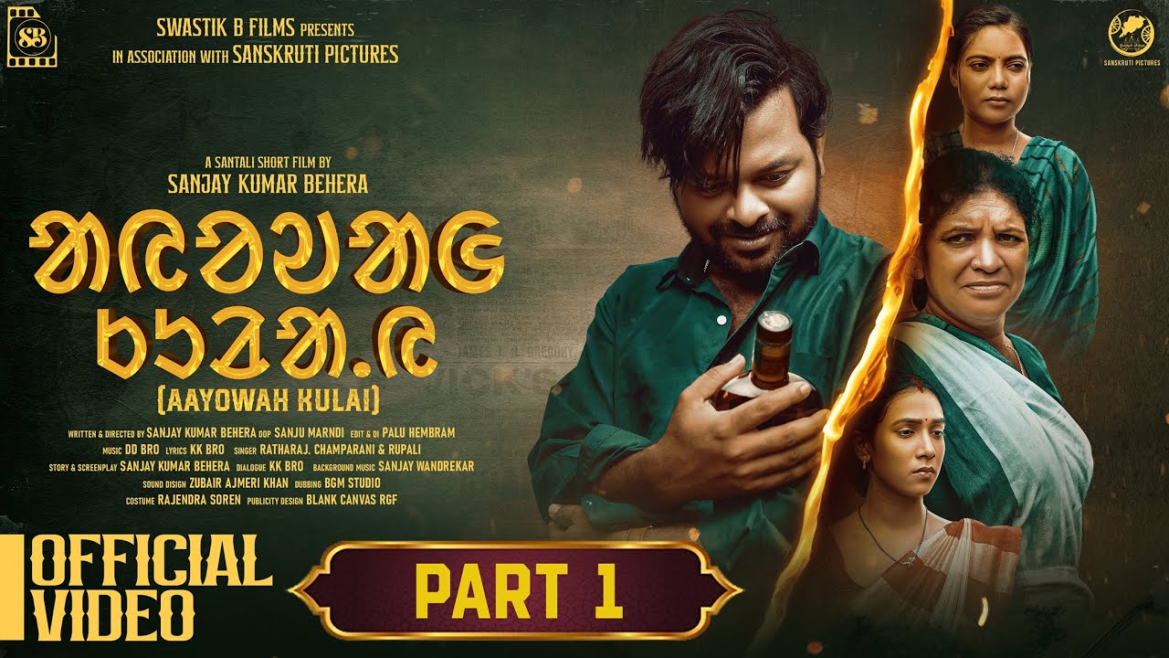 Aayowah kulai | Part 01 | New Santali Short Film 2025 | Satyam | Rani | Pinky | Laxmi & Chandrya
