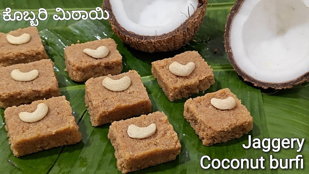 ಬೆಲ್ಲದ ಕೊಬ್ಬರಿ ಮಿಠಾಯಿ/ Jaggery coconut burfi