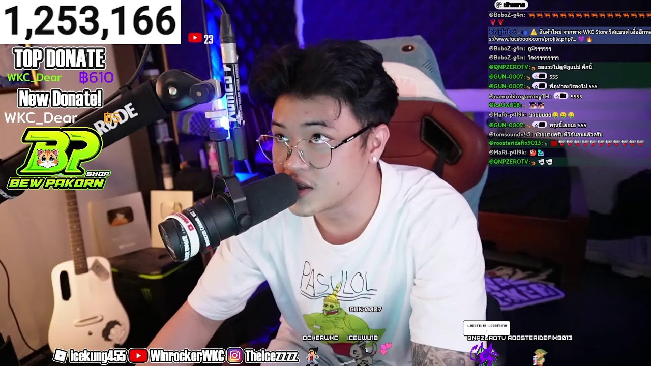 🟣 W LIVE! ฟามแมพ โรงเรียน WKC ชิวๆครับพี่น้อง
