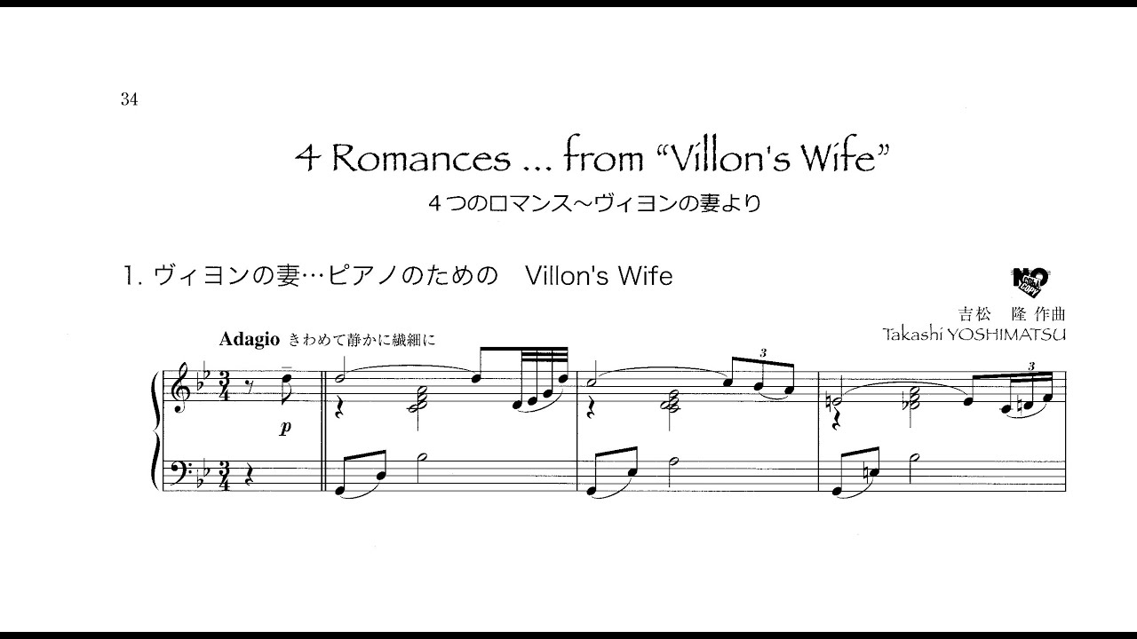 Takashi Yoshimatsu - 4 Romances from Villon's Wife (Kawamura)
