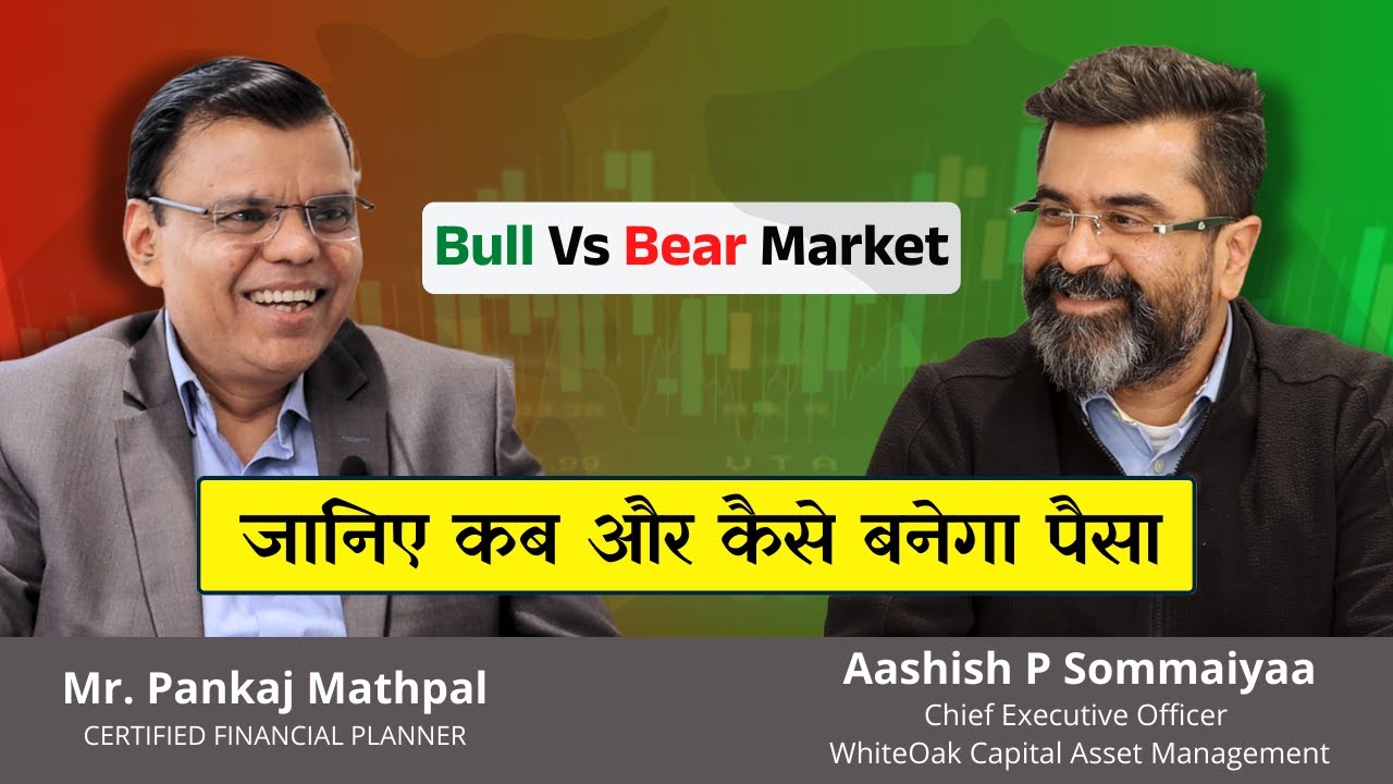 Bull Vs Bear Market &ndash; The Real Secret of Wealth Creation