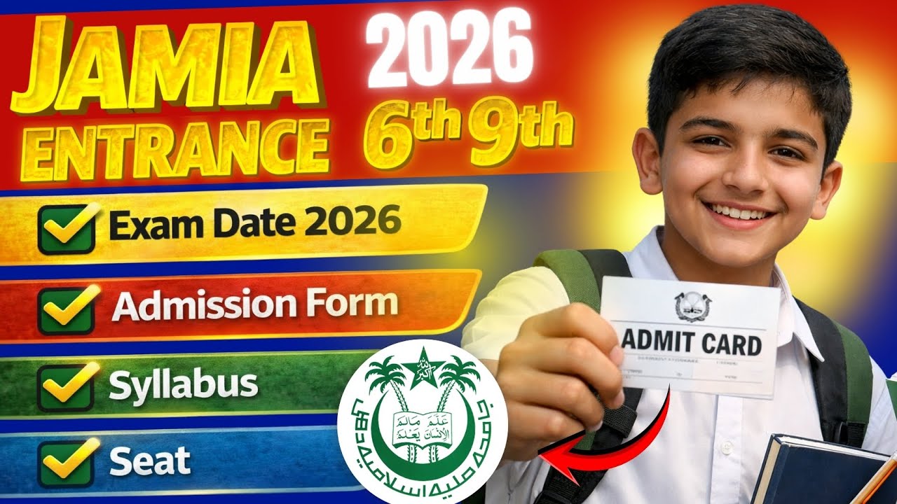 Jamia School Exam Date 2026 | Syllabus | Admit Card | Admission Form 2026 #jamiamilliaislamia 