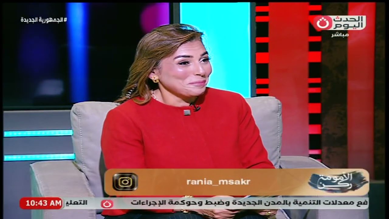 د. خلود الشافعي توضح الفرق بين التأمين الصحي الحكومي والخاص