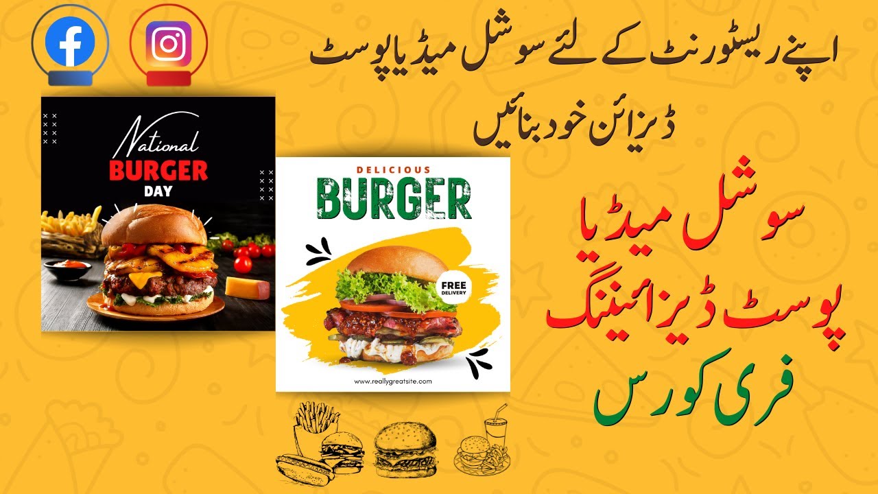 Social Media Post Design Free | Food Post Design For Restaurant | The Digital Hub