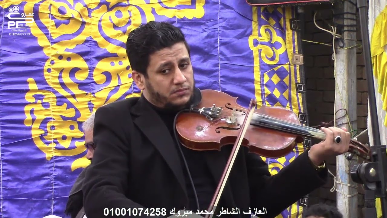 محمد مبروك العازف الشاطر جدا