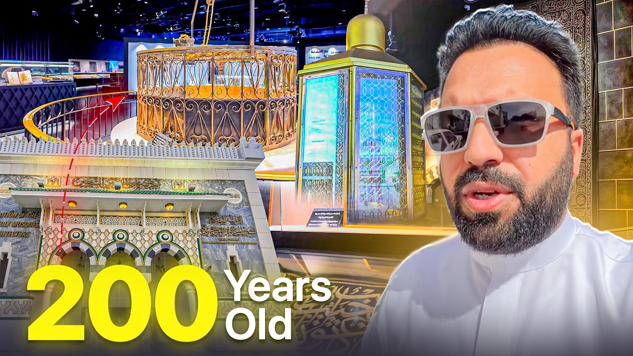 Historical Items used in Masjid Al Haram 🕋 The Makkah Museum ✨