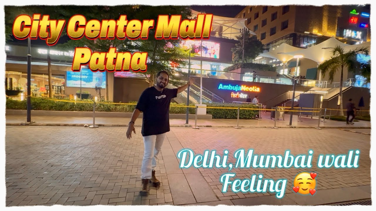 😱 You Won’t Believe This Mall Exists in Patna! 🛍️ City Center Mall | Apka Shayan Vlogs