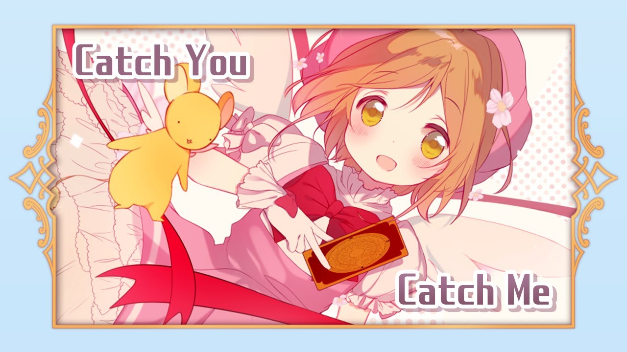 【歌ってみた】Catch You Catch Me／すずしろ【カードキャプターさくらOP】
