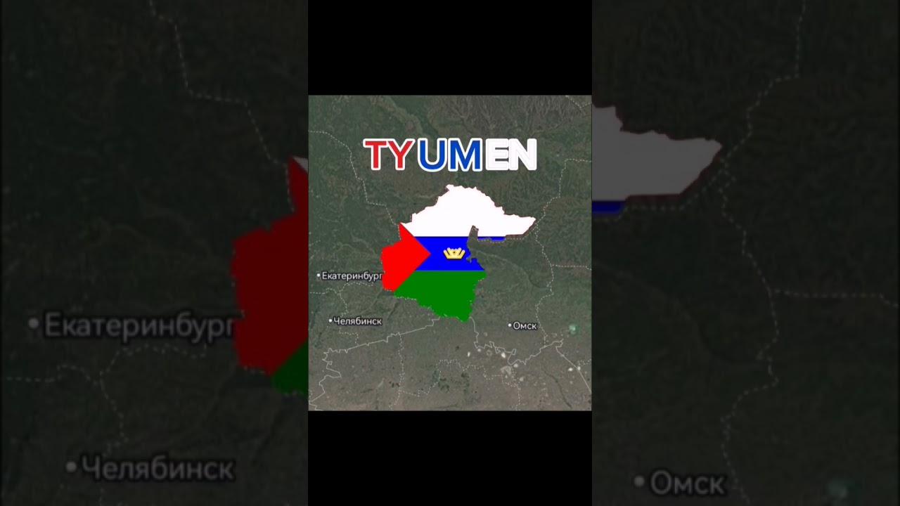 #Tyumen #рекомендации #fypТюмень