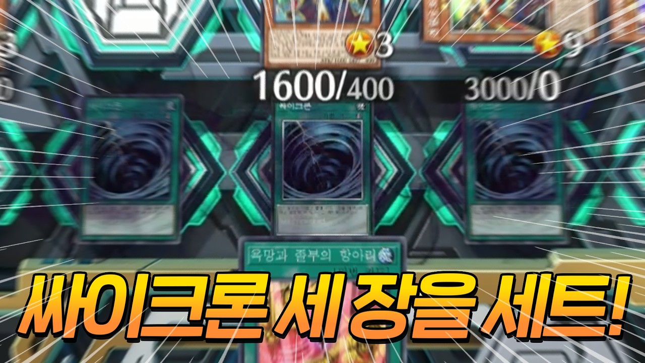 이게 근본 아닙니까? [순수 현람 덱]