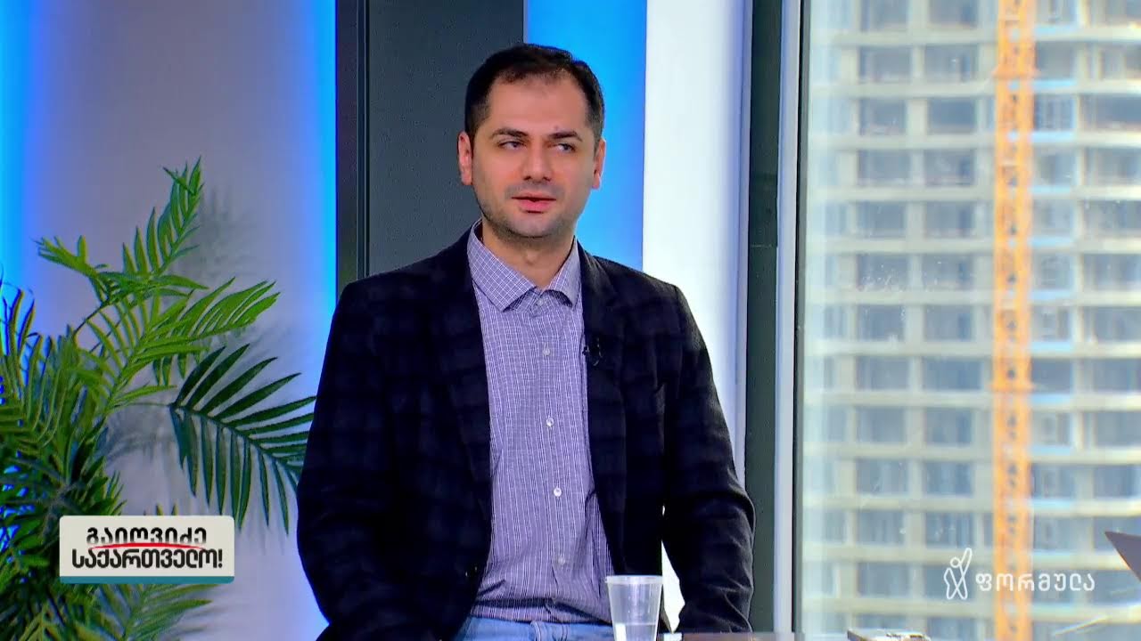 გაიღვიძე საქართველო — 12 მარტი, ნაწილი II