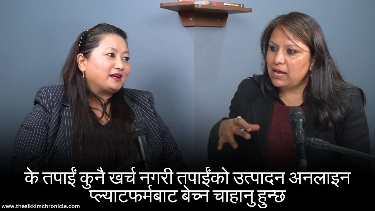 के तपाईं कुनै खर्च नगरी तपाईंको उत्पादन अनलाइन प्ल्याटफर्मबाट बेच्न चाहानु हुन्छ