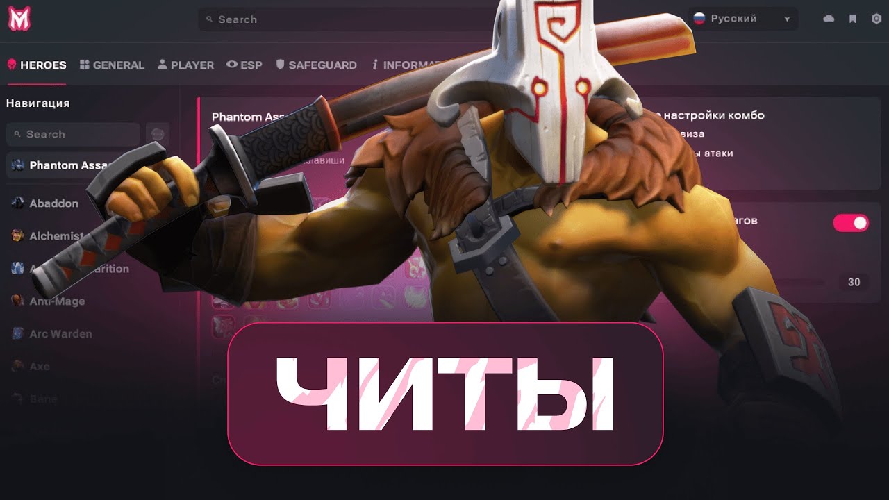 JUGGERNAUT С ЧИТАМИ — ЭТО НЕПОБЕДИМАЯ МАШИНА! АВТО-УЛЬТА И 100% КРИТЫ / МЕЛОНИТИ DOTA 2