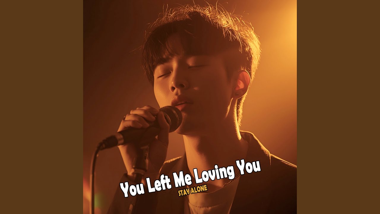 I Held the Weight of Us