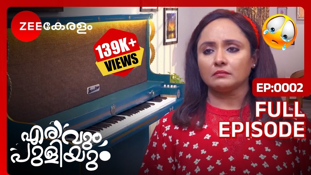🥹💖ജൂലിയുടെ സന്തോഷങ്ങൾ Freddy തിരിച്ചറിയുമോ?! | Erivum Puliyum | Full Ep 2 | @zeekeralam