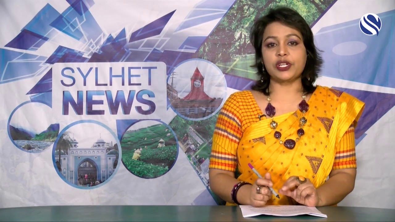 Sylhet News 02 March 2021 | সিলেটের খবর