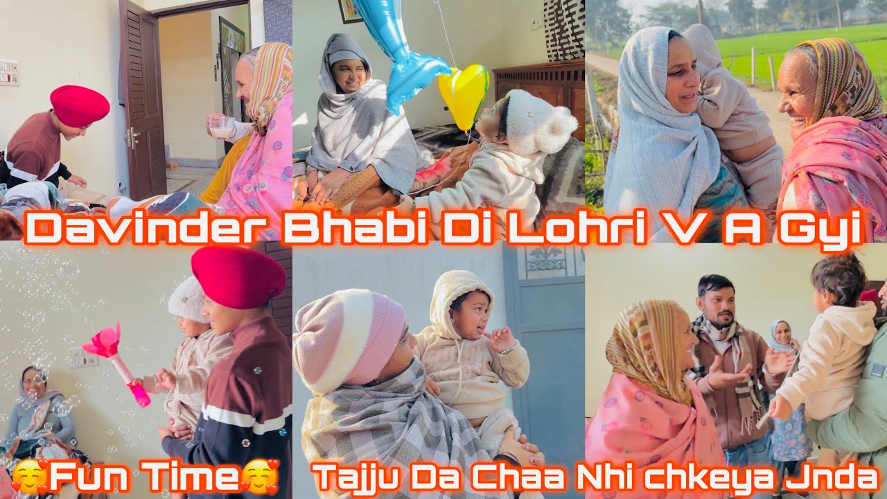 ||Tajwattan De Nanke Aye Tajju Di Lohri Lai K|Davinder bhabi Boht Khush Aw|Shotti Mata Hogi Bimaar||