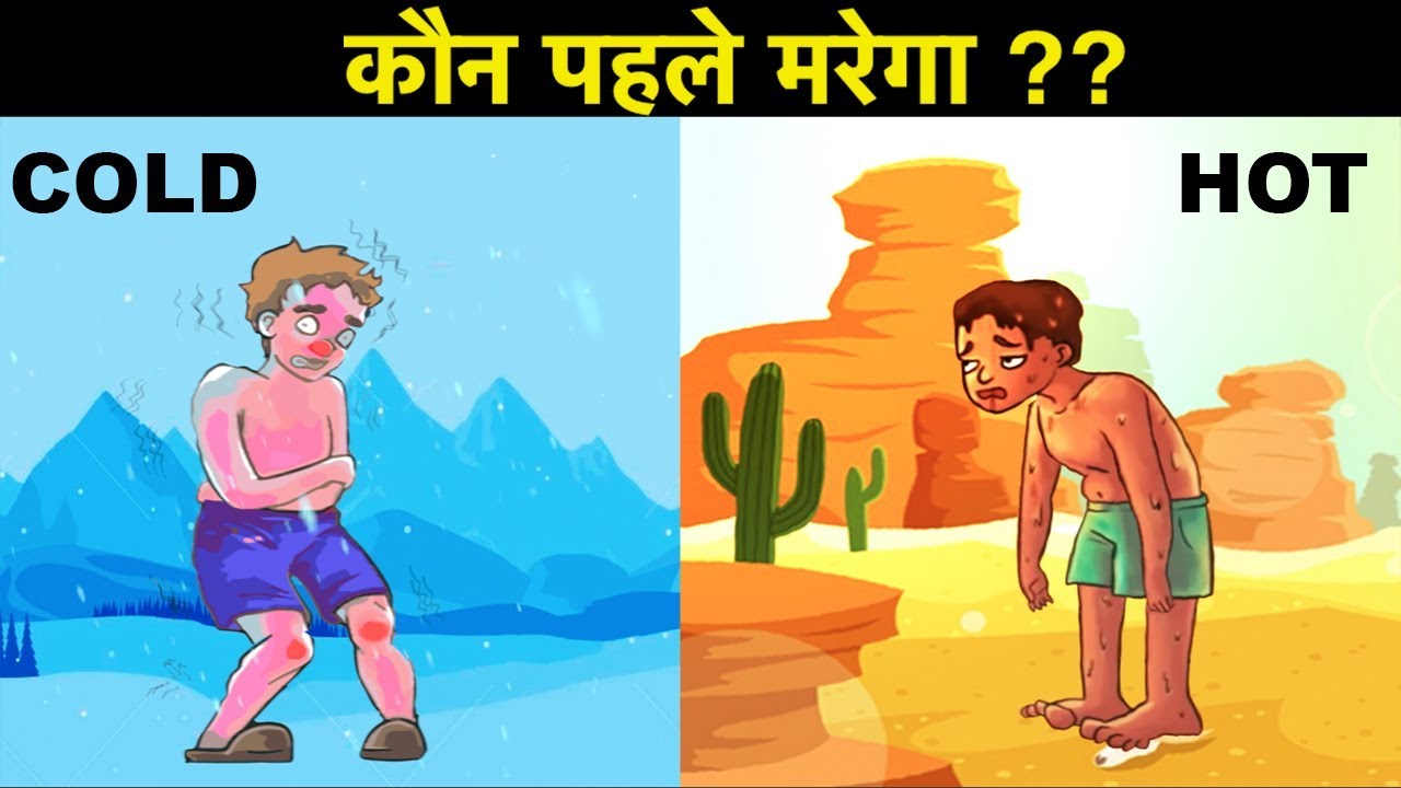 10 मज़ेदार जासूसी पहेलियाँ एक साथ | Pahle Kaun Marega | सबसे मजेदार पहेलियाँ |