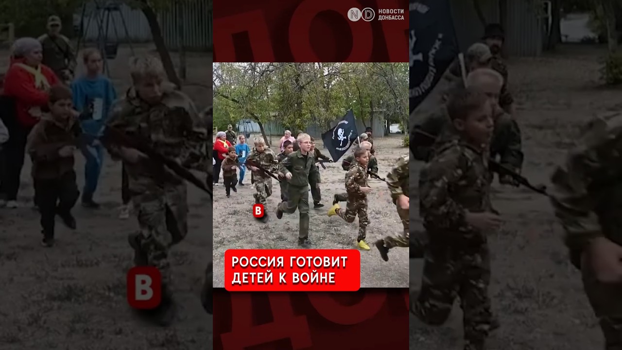 100 тысяч детей готовят к войне на Луганщине