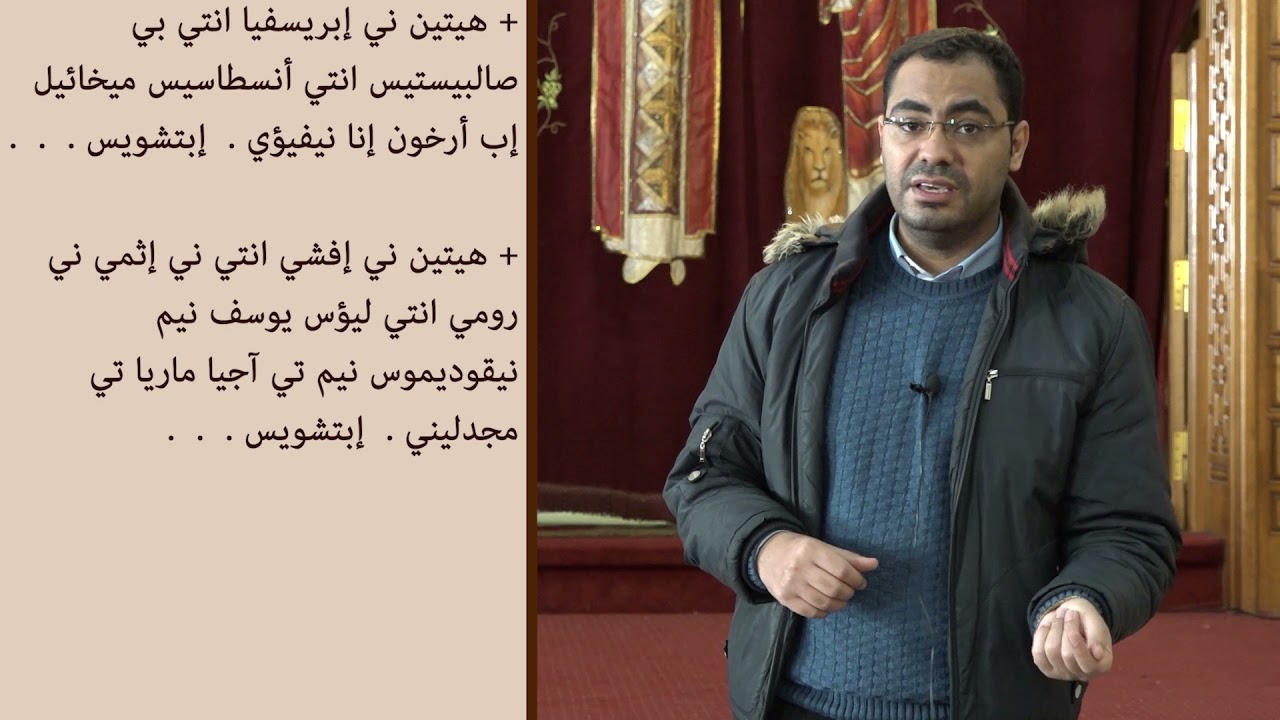 هيتنيات عيد القيامة