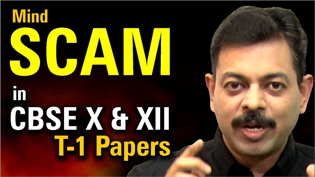 🔥Mind SCAM🔥 in CBSE Board Term 1 Papers !!!
