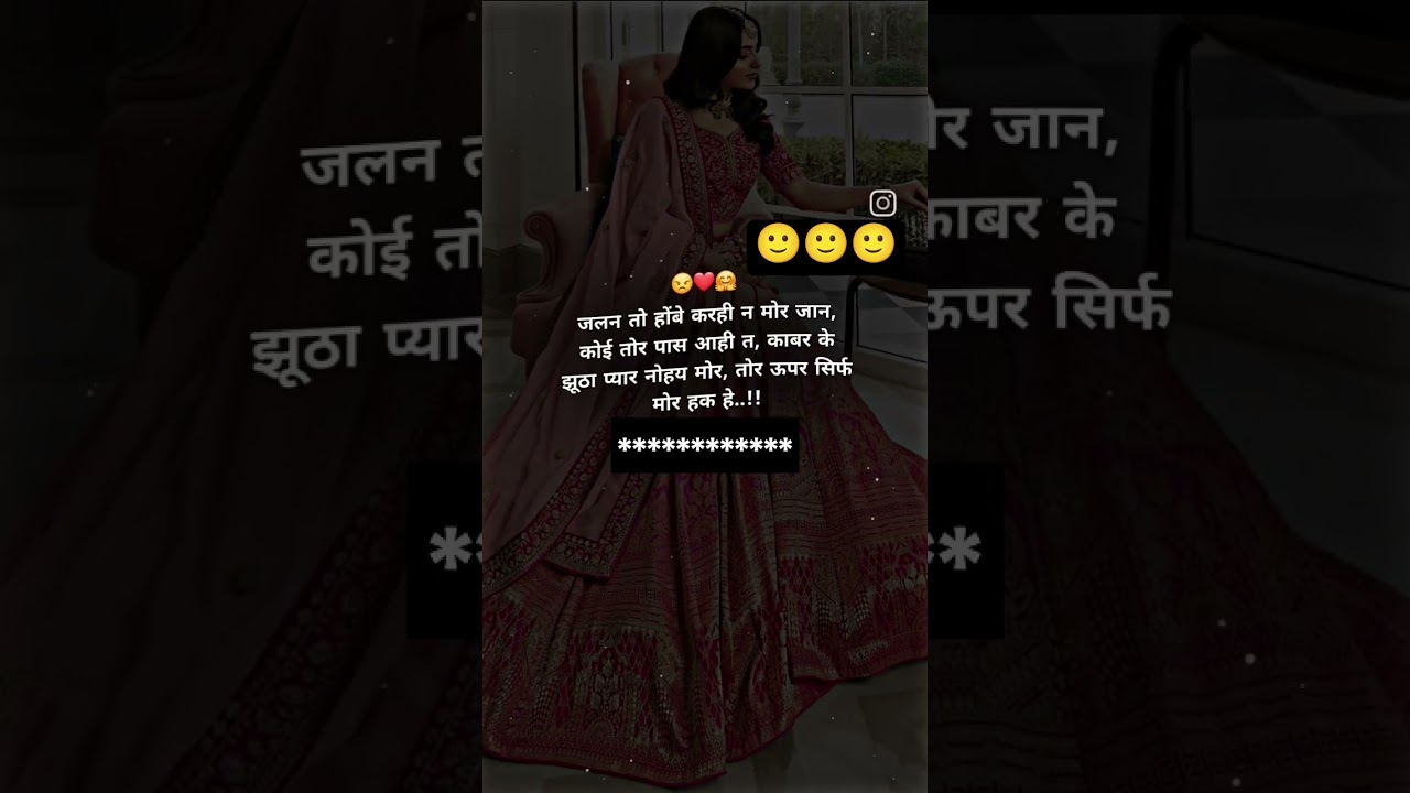 ❤ #cglines #cgquotes #cgshayari #rajkishayarii #lovelines