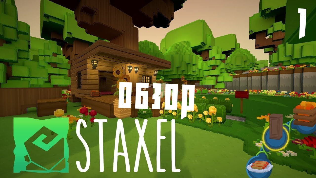 Обзор игры Staxel (на русском)🌚 | Симулятор фермера