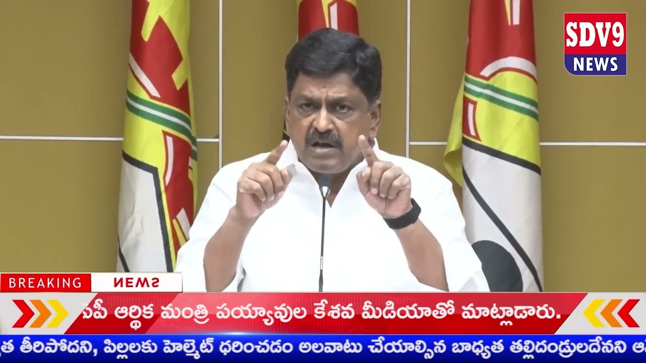 కల్తీ నెయ్యి వ్యవహారం నడిపించి ఎవరో తేలాల్సిందే మంత్రి పయ్యావుల 