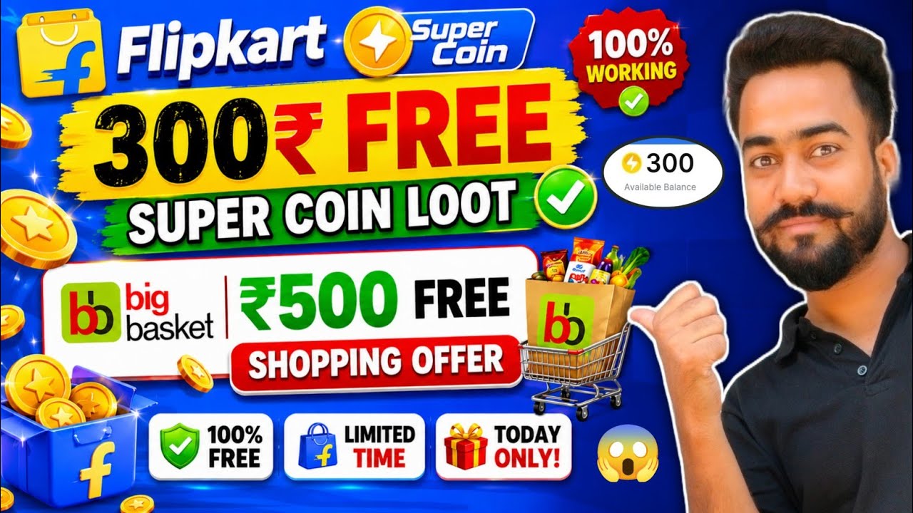 Flipkart 300 फ्री Super Coin Loot! Flipkart Big Basket ₹500 फ्री Shopping! Flipkart Marriott Bonvoy!